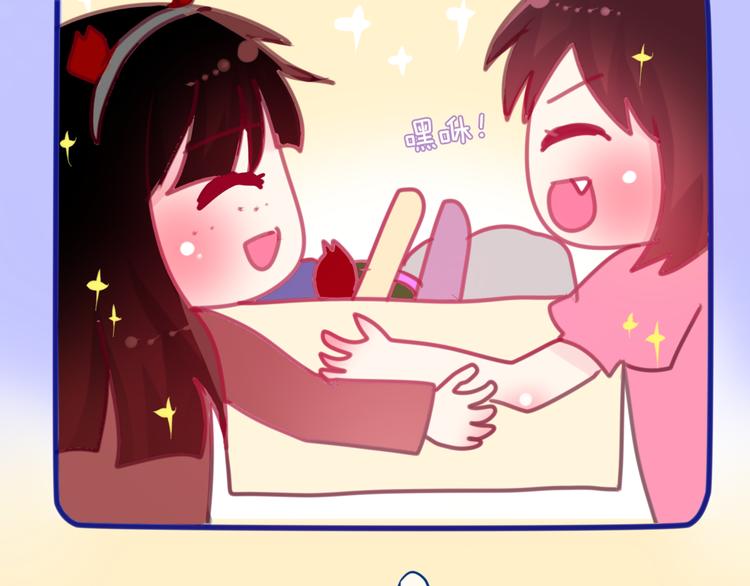 第3话 他竟然怕黑(1/3)-第4话