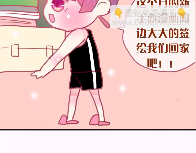 第3话 他竟然怕黑(1/3)-第4话