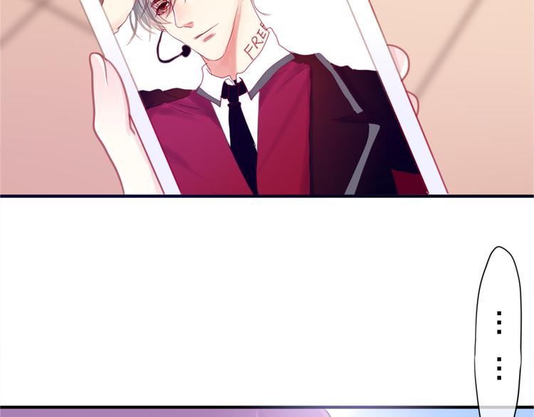 第3话 他竟然怕黑(1/3)-第4话