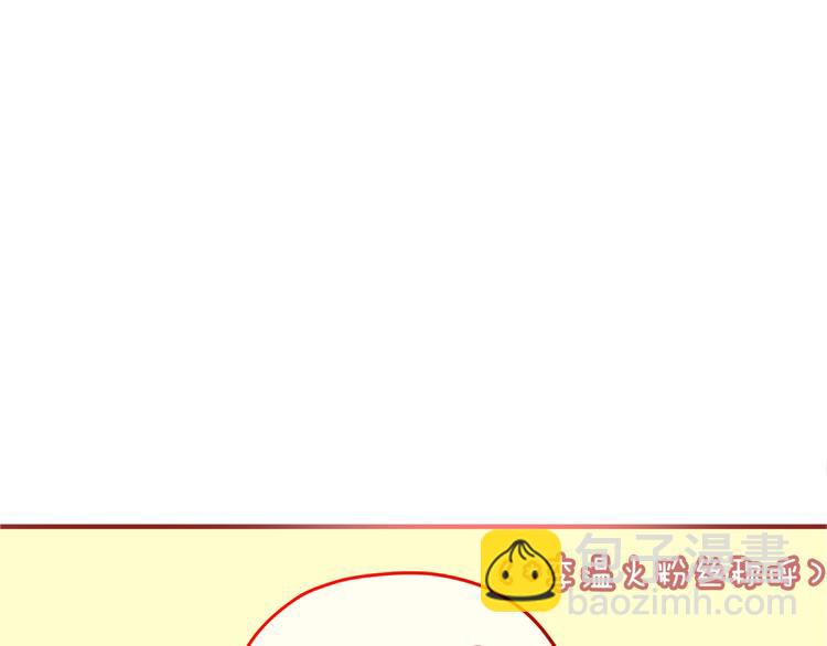 第3话 他竟然怕黑(1/3)-第4话