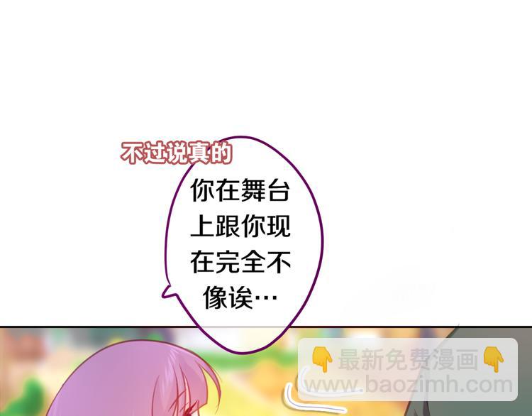 第3话 他竟然怕黑(1/3)-第4话