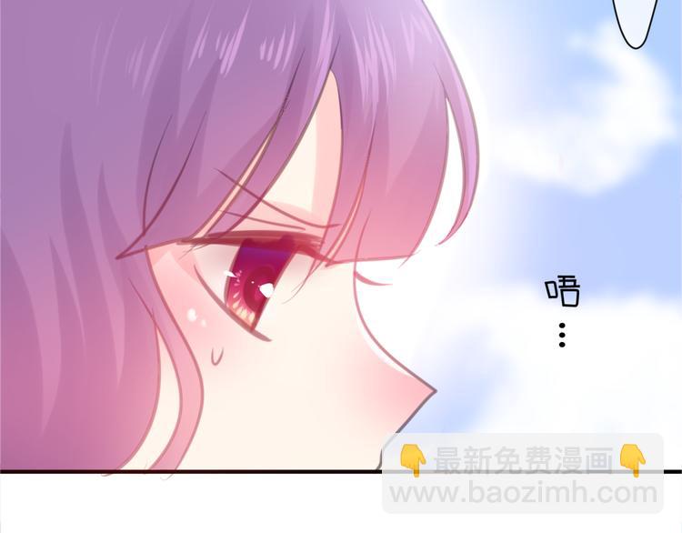 第3话 他竟然怕黑(1/3)-第4话