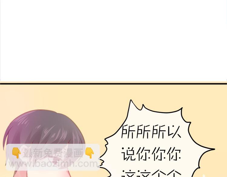 第3话 他竟然怕黑(1/3)-第4话