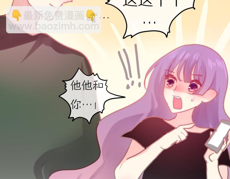 第3话 他竟然怕黑(1/3)-第4话