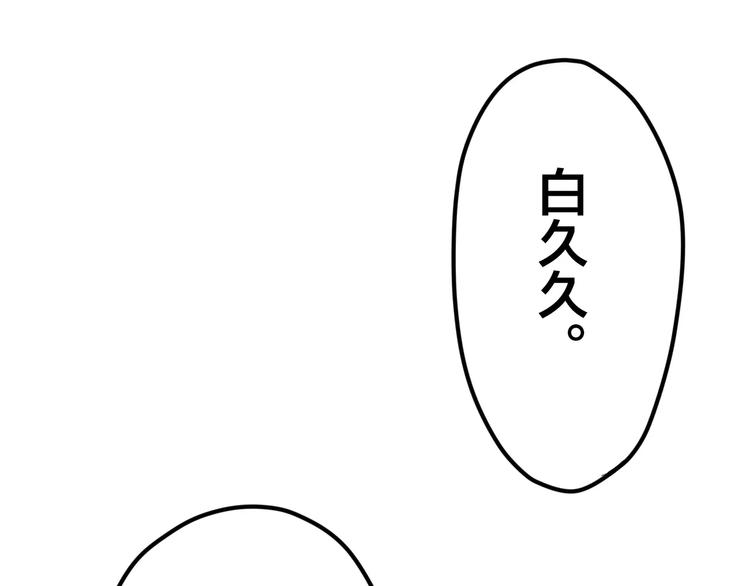 第28话 原来你怕蜘蛛(1/3)-第32话