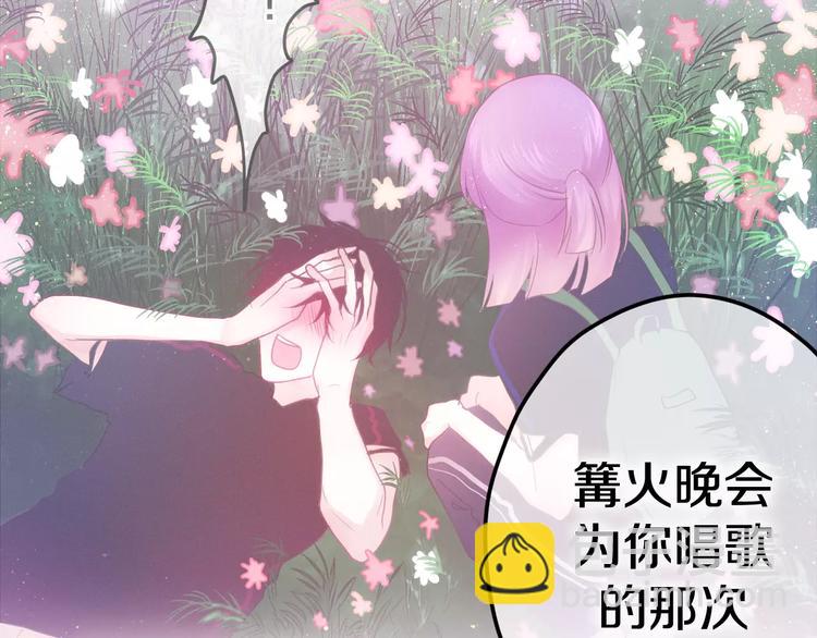 第28话 原来你怕蜘蛛(1/3)-第32话