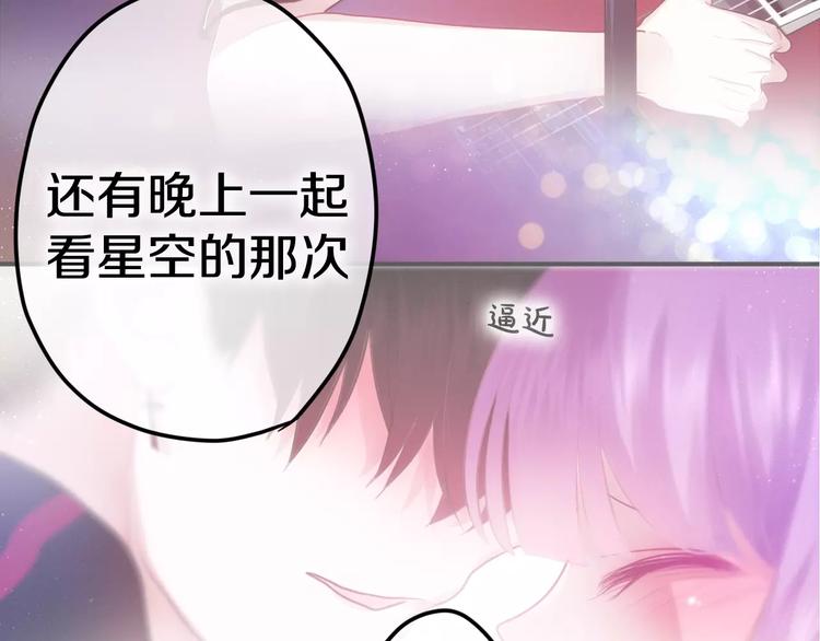 第28话 原来你怕蜘蛛(1/3)-第32话