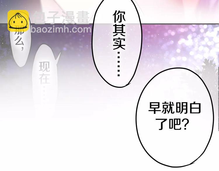 第28话 原来你怕蜘蛛(1/3)-第32话