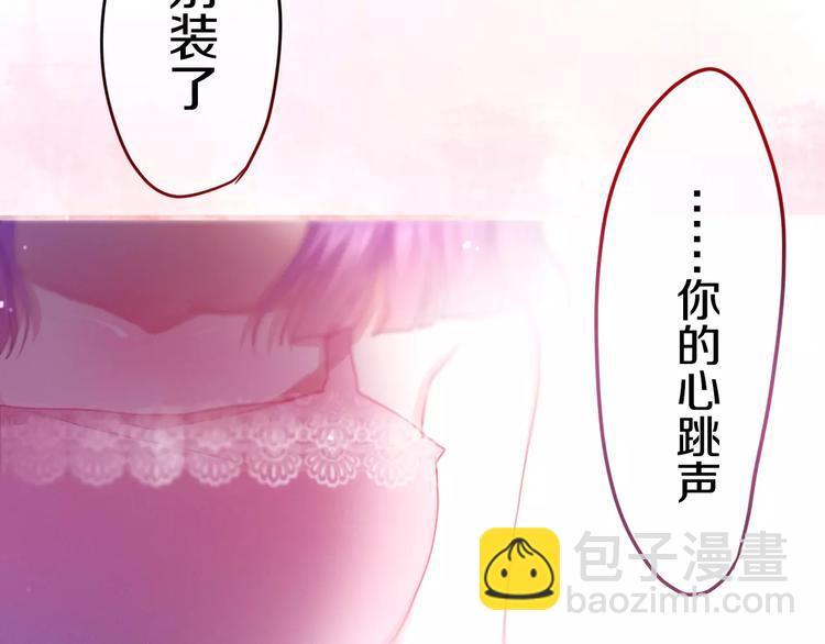 第28话 原来你怕蜘蛛(1/3)-第32话