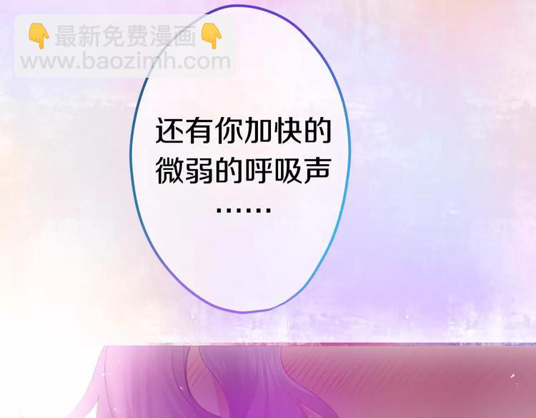 第28话 原来你怕蜘蛛(1/3)-第32话