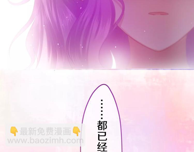 第28话 原来你怕蜘蛛(1/3)-第32话