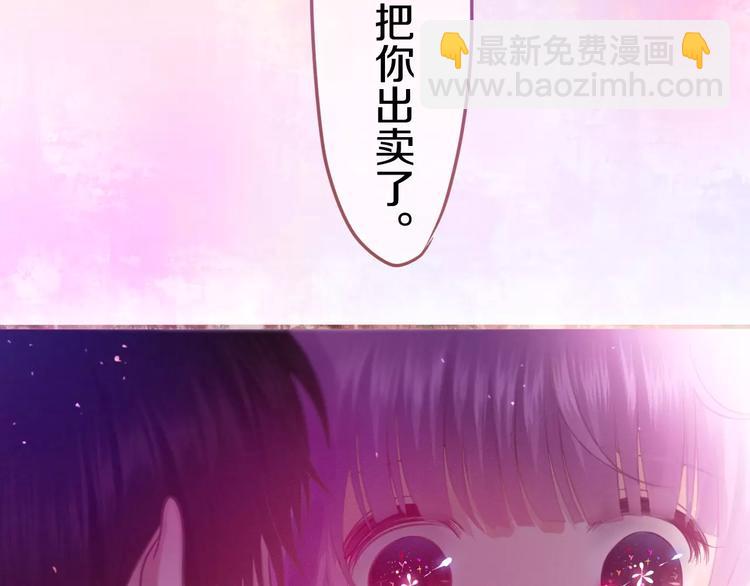 第28话 原来你怕蜘蛛(1/3)-第32话