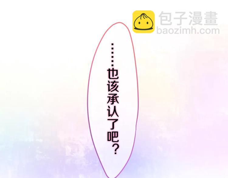 第28话 原来你怕蜘蛛(1/3)-第32话