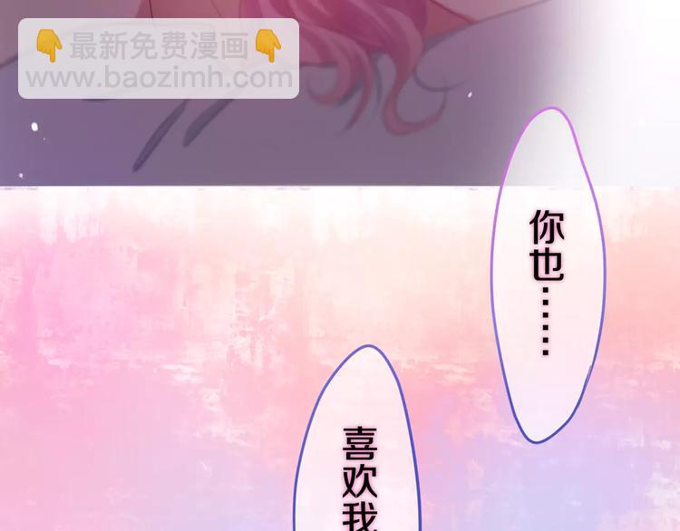 第28话 原来你怕蜘蛛(1/3)-第32话