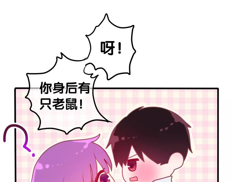 第28话 原来你怕蜘蛛(1/3)-第32话