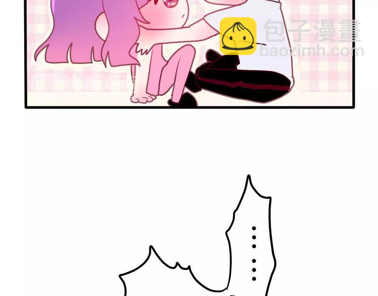 第28话 原来你怕蜘蛛(1/3)-第32话