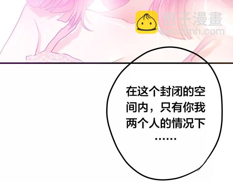 第28话 原来你怕蜘蛛(1/3)-第32话