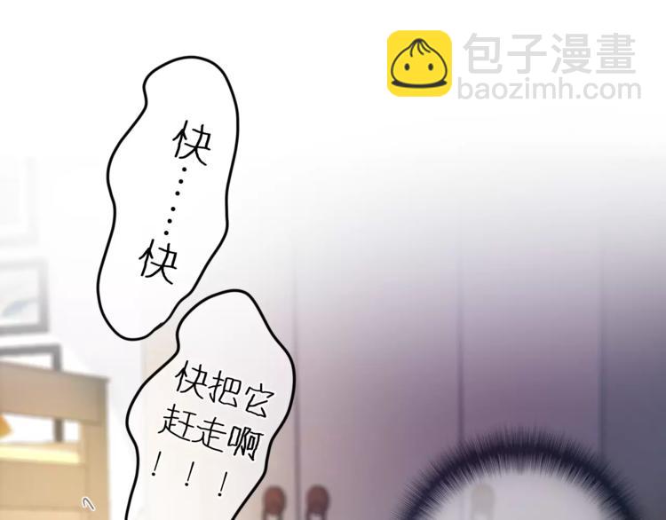 第28话 原来你怕蜘蛛(1/3)-第32话