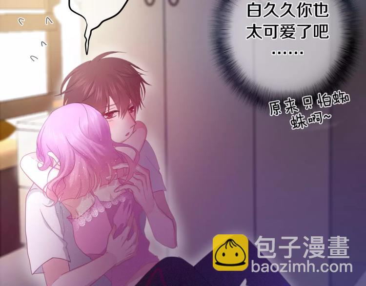 第28话 原来你怕蜘蛛(1/3)-第32话