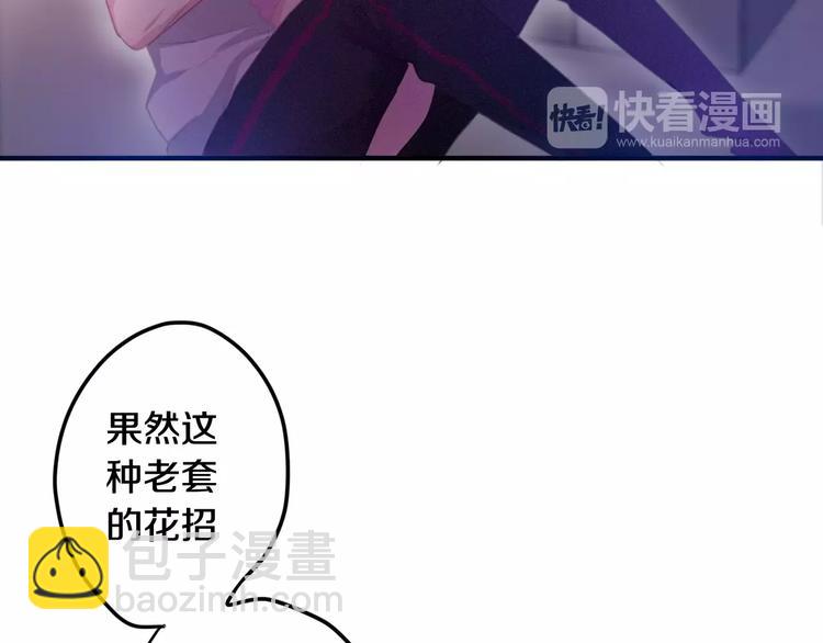 第28话 原来你怕蜘蛛(1/3)-第32话