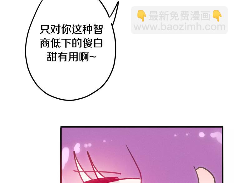 第28话 原来你怕蜘蛛(1/3)-第32话