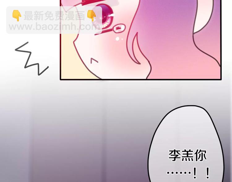 第28话 原来你怕蜘蛛(1/3)-第32话