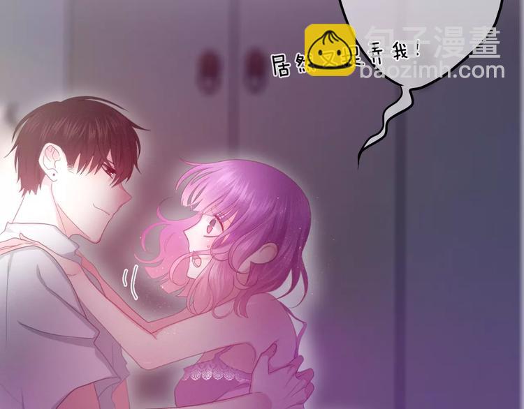 第28话 原来你怕蜘蛛(1/3)-第32话