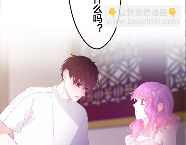 第28话 原来你怕蜘蛛(1/3)-第32话