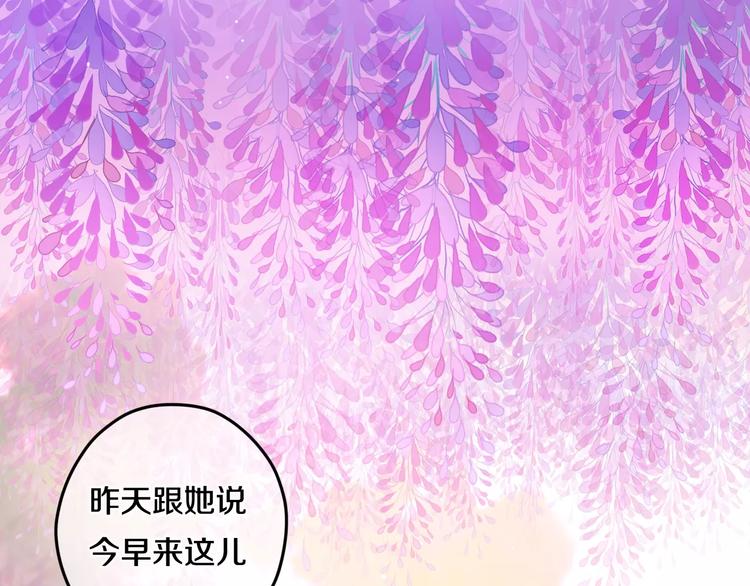 第30话 我愿意！-第34话