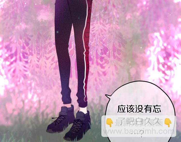 第30话 我愿意！-第34话