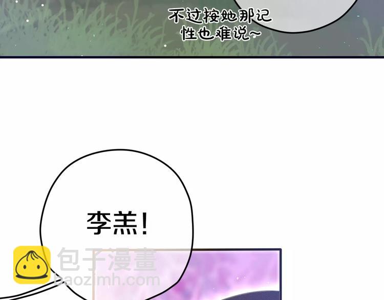 第30话 我愿意！-第34话