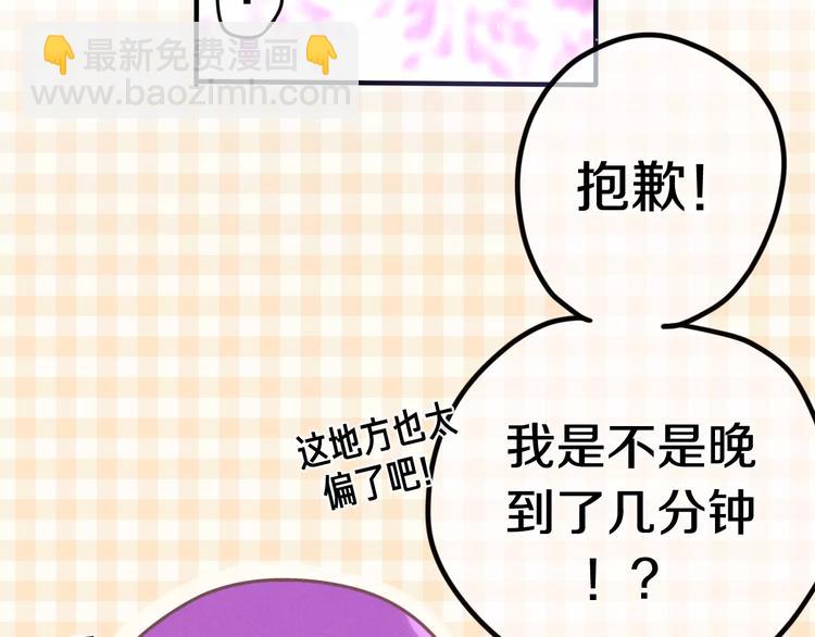 第30话 我愿意！-第34话