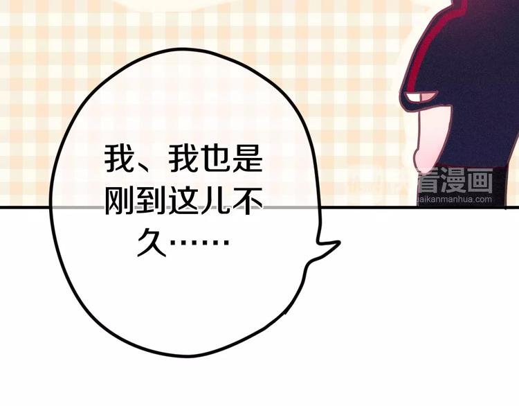 第30话 我愿意！-第34话