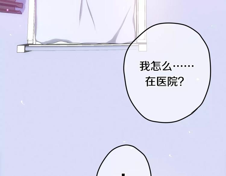 第32话 歌声里的悲伤-第36话