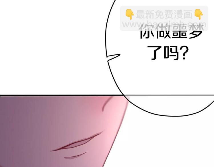 第34话 我想要的是&hellip;-第38话