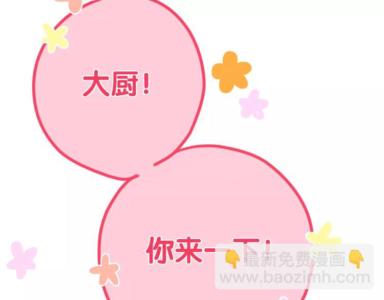 第38话  雨中的那道虹！-第42话