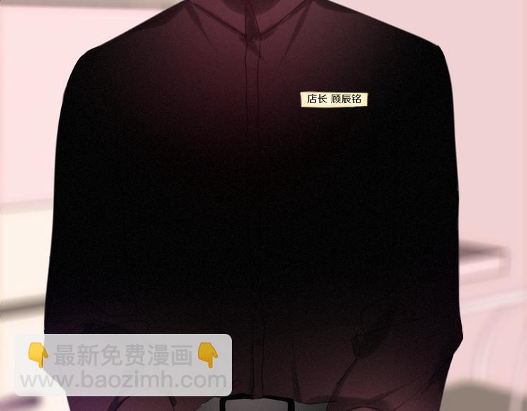 第42话 伸出利爪-第46话