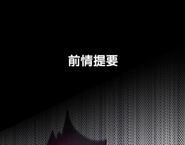 第44话 冷战-第48话