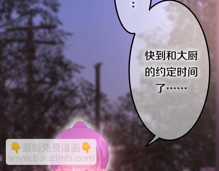 第46话 我在等你那句话-第50话