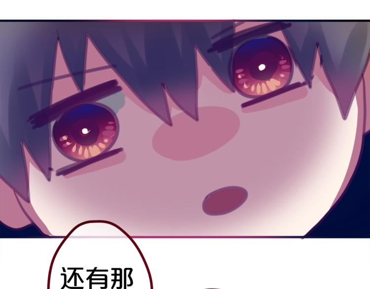 第5话 独一无二的你(1/3)-第6话