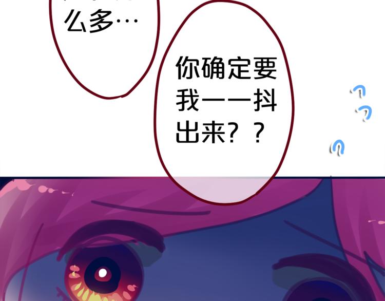 第5话 独一无二的你(1/3)-第6话