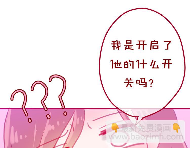 第5话 独一无二的你(1/3)-第6话