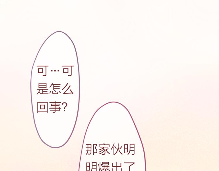 第5话 独一无二的你(1/3)-第6话