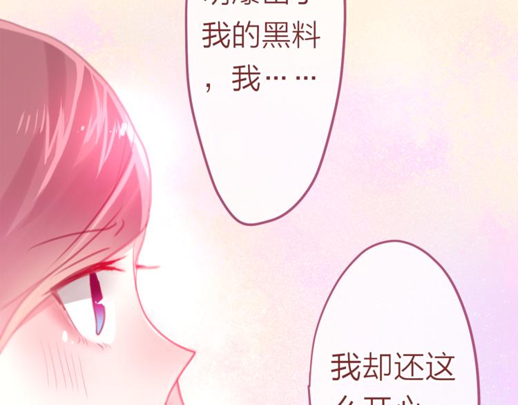 第5话 独一无二的你(1/3)-第6话