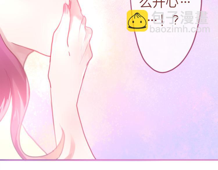 第5话 独一无二的你(1/3)-第6话