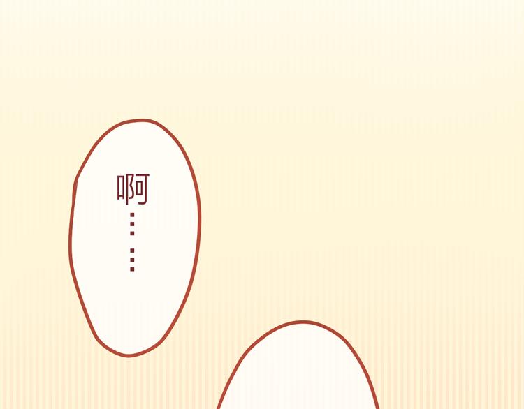 第5话 独一无二的你(1/3)-第6话