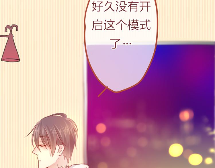 第5话 独一无二的你(1/3)-第6话