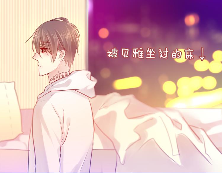 第5话 独一无二的你(1/3)-第6话