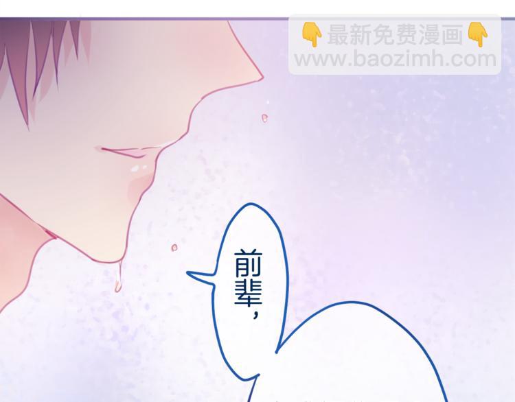 第5话 独一无二的你(1/3)-第6话