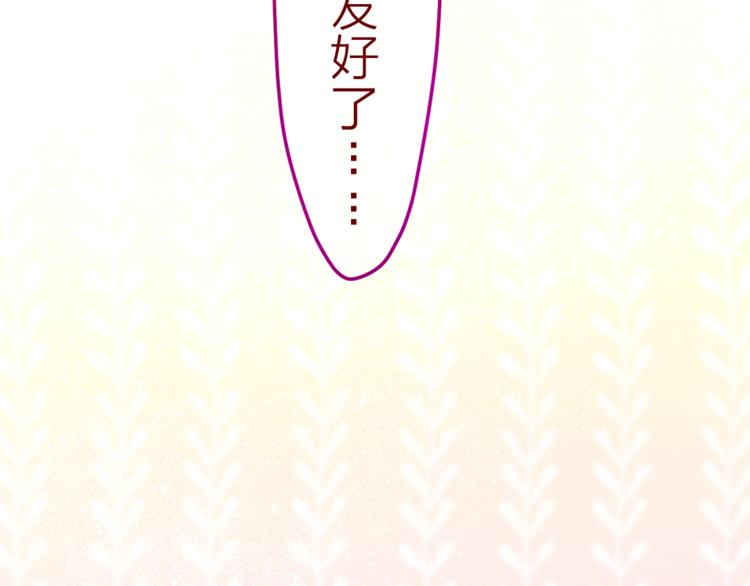 第5话 独一无二的你(1/3)-第6话